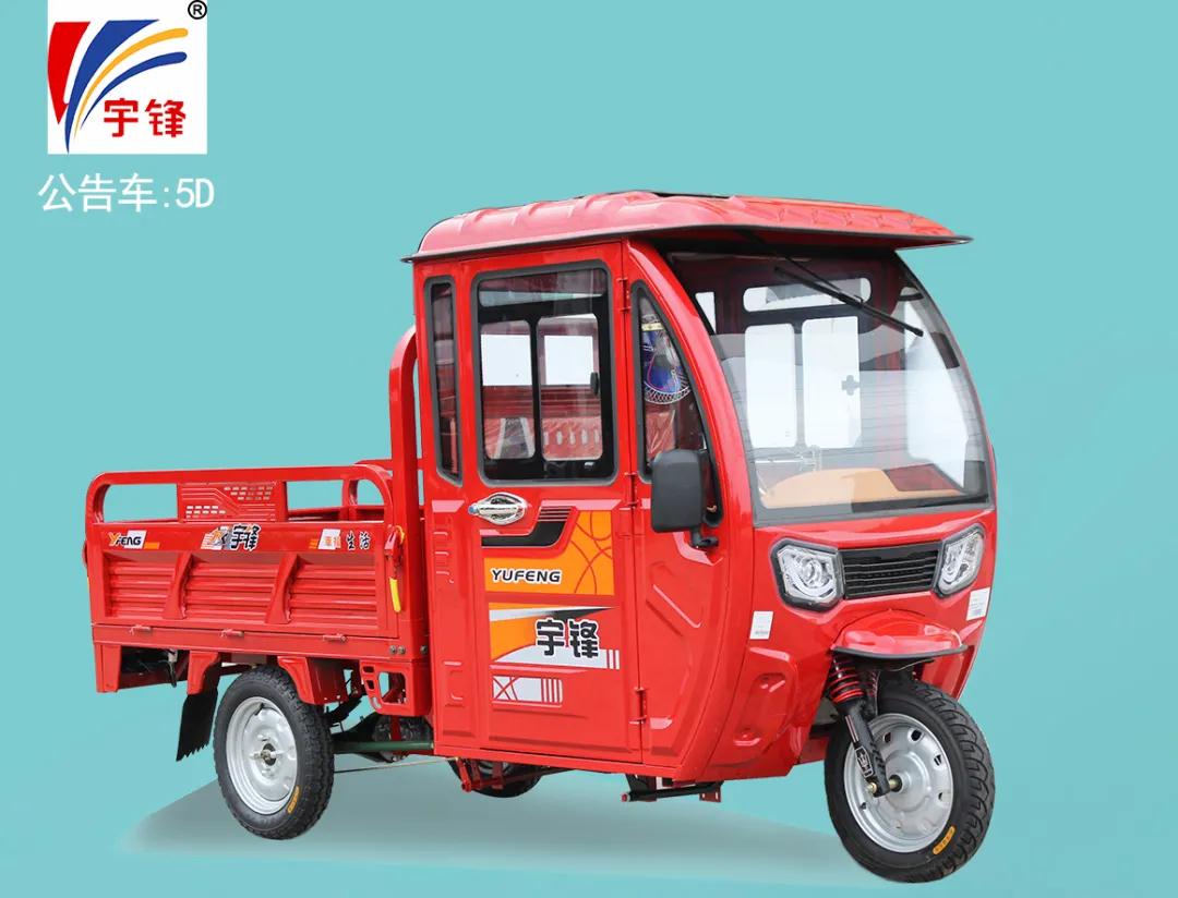 宇锋半蓬公告车型：5D（锋行2C）产品介绍