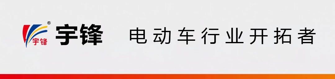宇锋新款三轮篷车：福星系列三款产品介绍