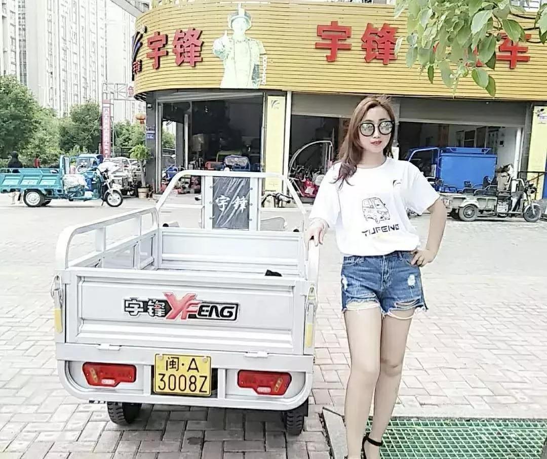 宇锋三轮车在福州成功上牌，可上牌车型达二十多款