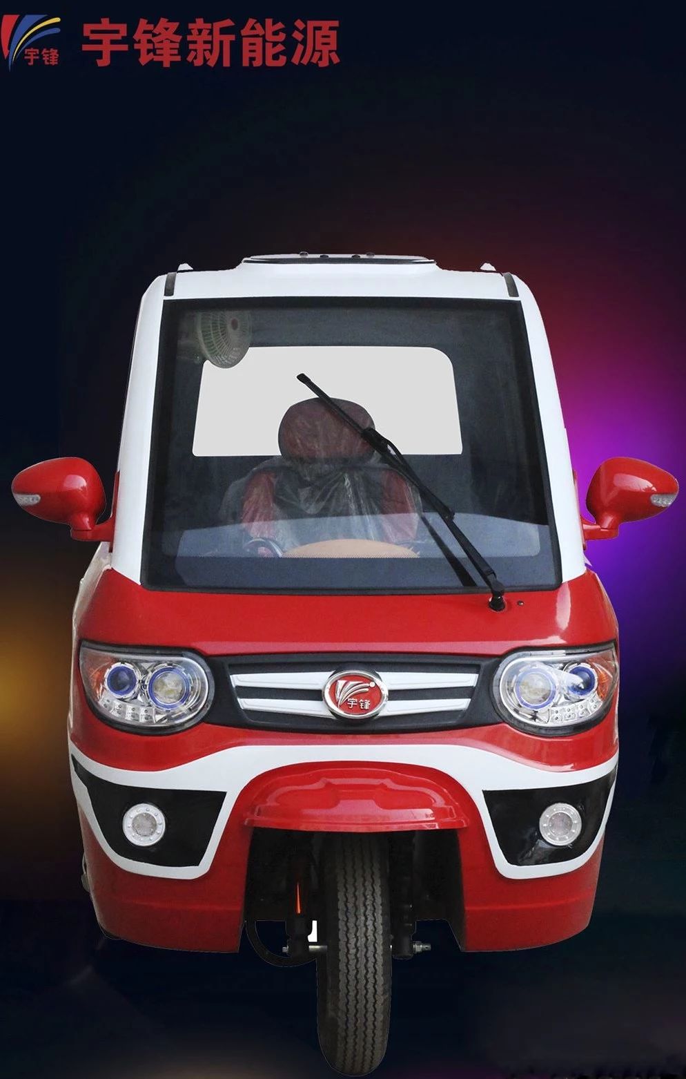 试问篷车哪家强？江苏宇锋强强强！