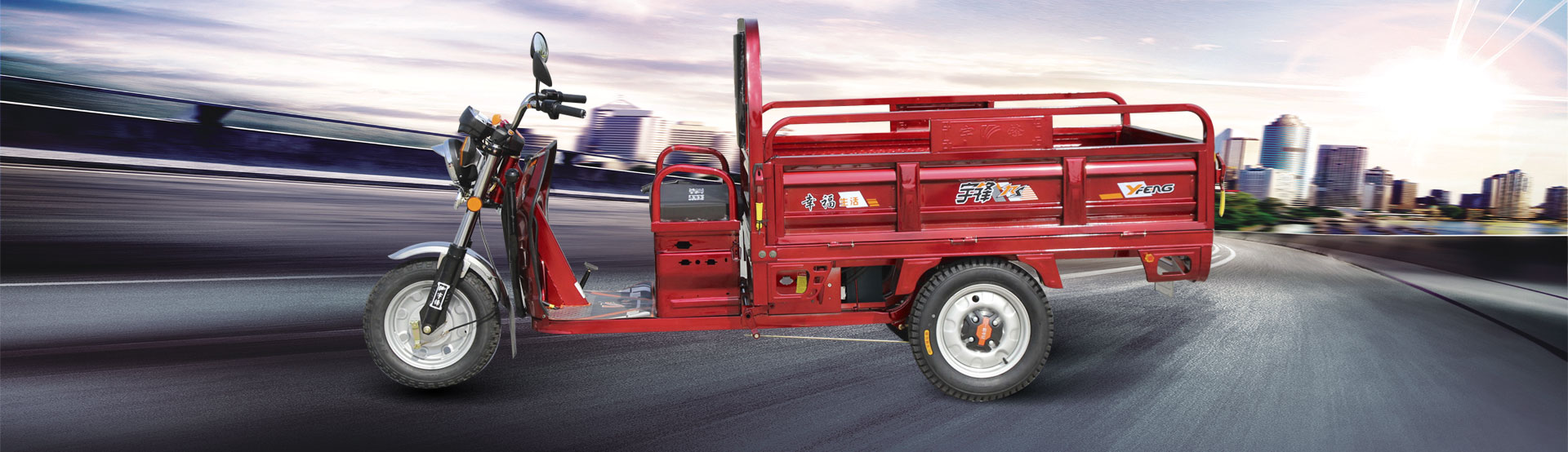 锋芒（1.6米）(图1)