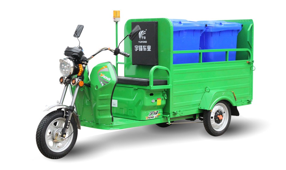 环卫车（双桶）