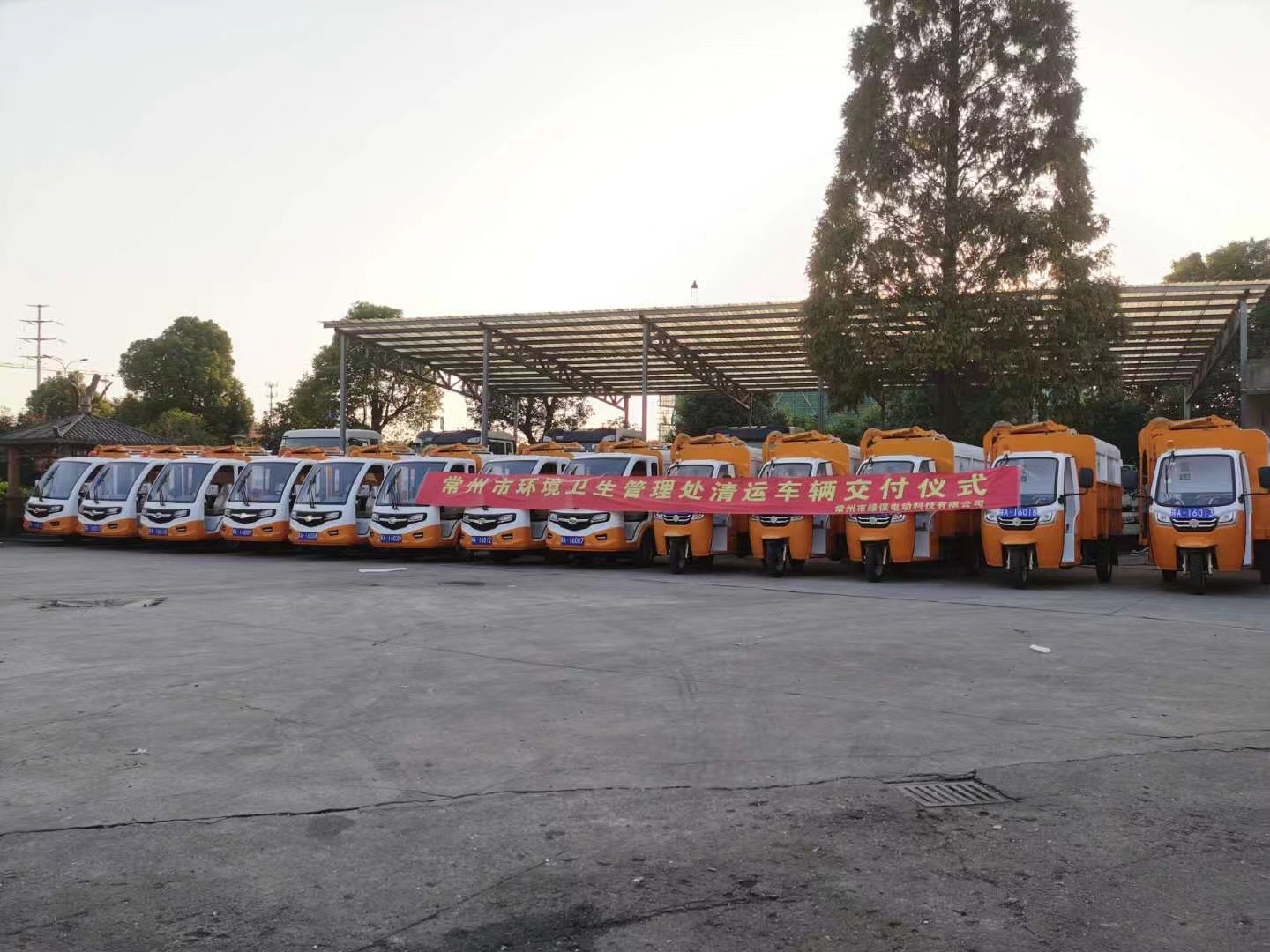 宇锋环卫车常州市环境卫生管理处交付现场