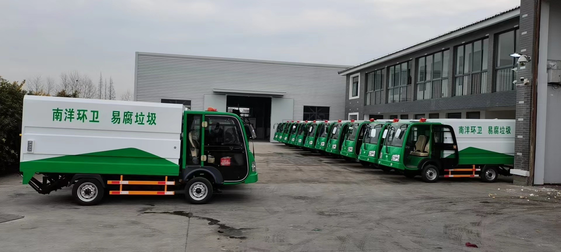 宇锋环卫车盐城市环境卫生管理处交付现场