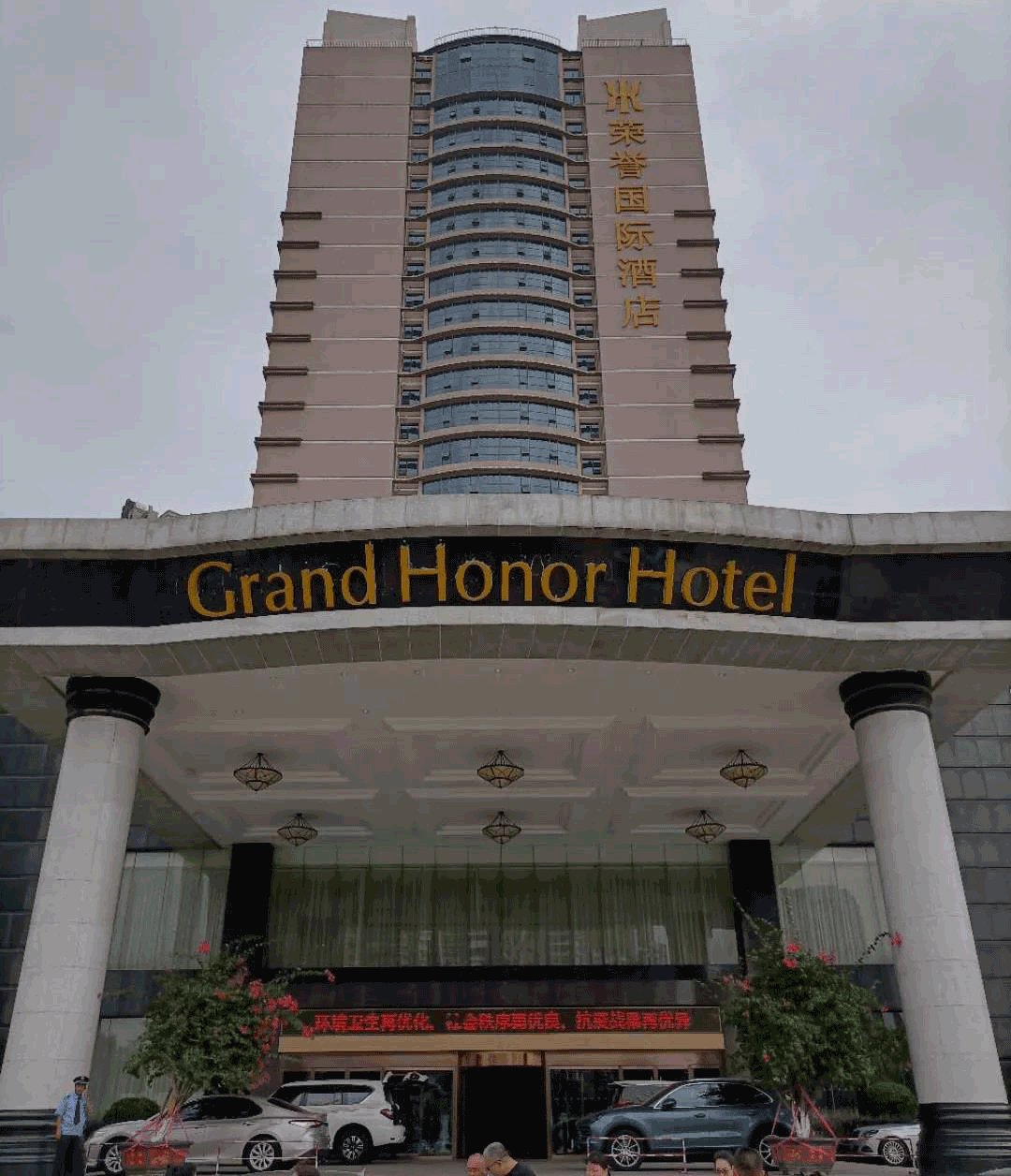 江苏宇锋车业抚州市场营销赋能会议